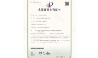 點擊查看詳細信息<br>標題：一種模塊換熱裝置 閱讀次數：1331